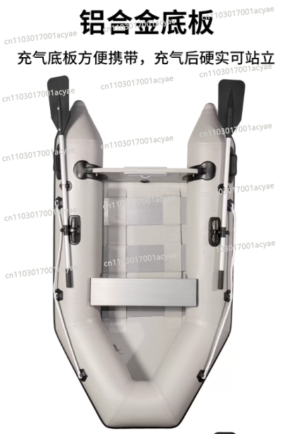 MC230-1 230cm Folding Inflatab - Fishing Boat Inflatable recension och pris