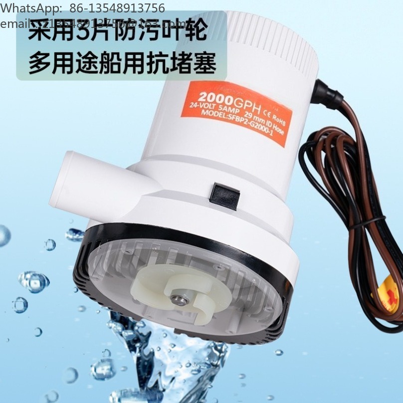 High‑Flow Submersible Bilge Pu - Fishing Boat Bilge Pump recension och pris